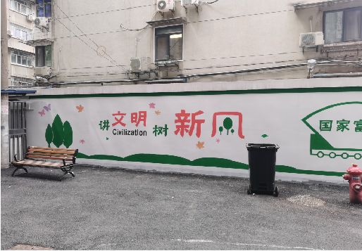 固镇社区墙绘